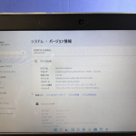 Laptop DELL E7240 Z084